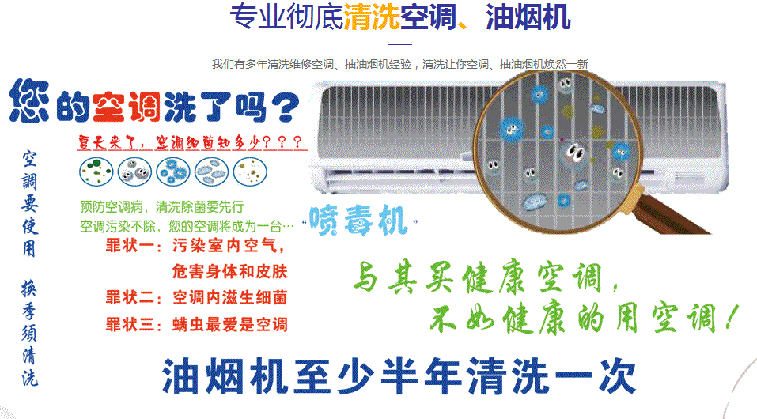 石门空调维修售后服务中心电话在哪里找